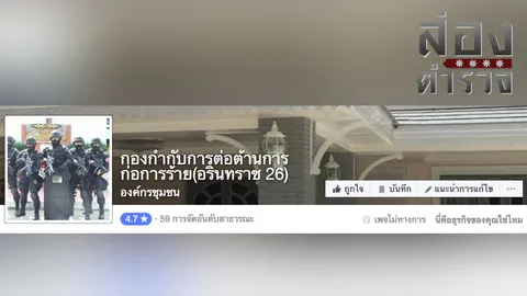 หลักสูตรชีวิต