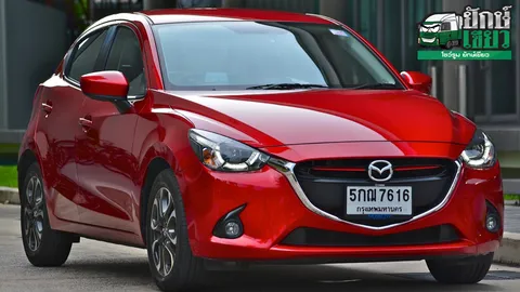 โปรฯแรงตะกายแอคทีฟ Mazda แจกยับฉลองยอด 100,000 คัน!