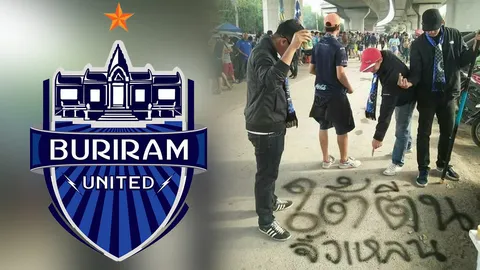 ต่ำตมไม่หยุด! 'บุรีรัมย์' แบนกลุ่มSilava ป่วนเมืองพ่นสีถนนสุดหยาบคาย