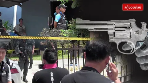 เจาะหลักฐาน ล้วงเบื้องหลัง สืบคดีฆ่ายกครัวกระบี่