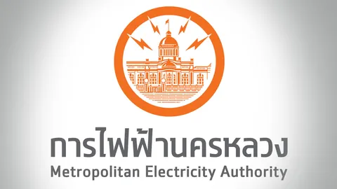 การไฟฟ้านครหลวง “ฟุ้ง” ครึ่งปีกรุงเทพฯไฟดับ 13 นาที