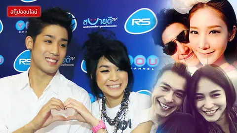 จากกันด้วย (ไม่) ดี...จบกันทีฉาวสะเทือนวงการ