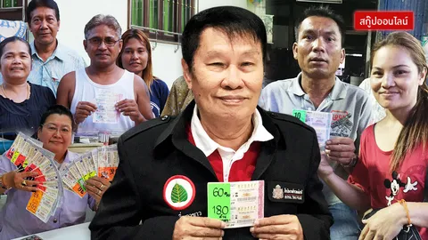 โปรดอย่าอิจฉา! โฉมหน้าเศรษฐีคนใหม่ ถูกหวยรางวัลที่ 1 หลักสิบล้านขึ้น