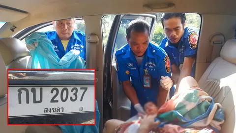 สุดอั้น! สาวท้องแก่คลอดลูกบนรถ ไม่พ้นคอหวย ส่องทะเบียนเสี่ยงโชค (คลิป)