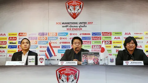 บิ๊กแมตช์ ‘เอสซีจี เมืองทองฯ-คอนซาโดเลฯ’ ไทยรัฐทีวี ถ่ายสด 22 ก.ค. (คลิป)