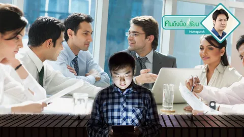 นิสัยเสียๆ ที่ทำให้หลายคนไม่ได้พัฒนาไปไหน