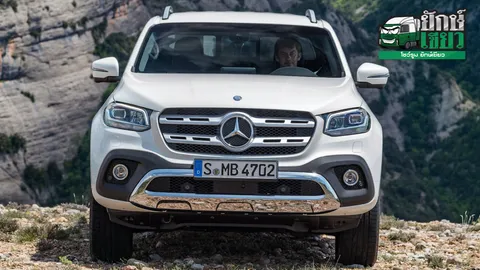 ร่าง NAVARA หน้าตราดาว MERCEDES BENZ X-CLASS กระบะหรูไม่ขายในไทย!