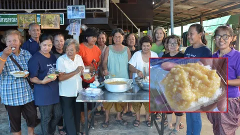 เขาว่าอร่อยเวอร์! 'ข้าวเหนียวหน้าควายลุย' ขนมไทยสูตรชัยนาท ชวนชิม (คลิป)