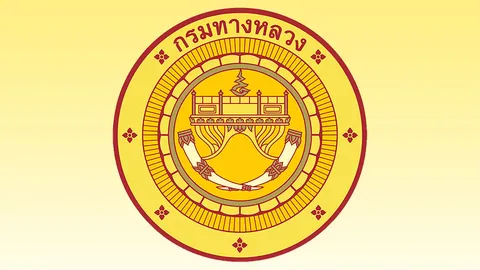 ทางหลวงปรับปรุงถนน หนุนท่องเที่ยว