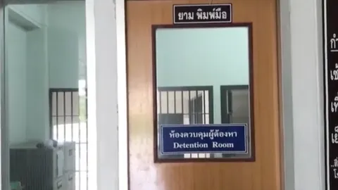 ตร.ภาค 7 เก็บดีเอ็นเอ 'แป๊ก ปากหวาน' สงสัยโยงคดีข่มขืนคนชรา