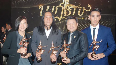 รางวัลนาฏราช 
