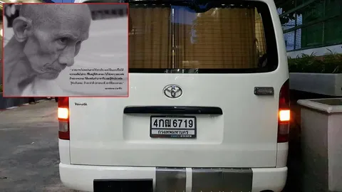 ฮือฮา! เลข 19 รถตู้นำสรีระ 'หลวงพ่อรวย ปาสาทิโก' ตรงกับวันมรณภาพ