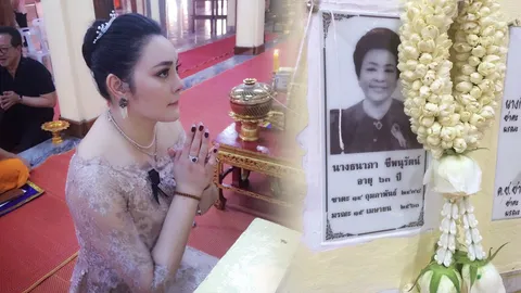 100 วัน แม่เล็ก จากไป ตั๊ก บงกช น้ำตาไหล ไม่มีวันไหนไม่คิดถึง