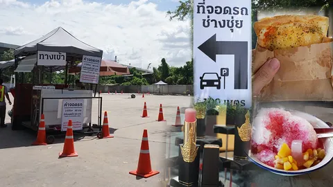 รีวิวสินค้าน่าโดน ‘ช่างชุ่ย’ มาดใหม่ เพิ่มที่จอดรถแล้วนะจ๊ะ