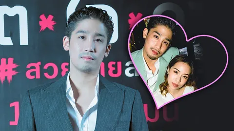 พิชญ์ อุบตอบของขวัญวันเกิด พลอย เมินคนจับผิดอันฟอลโล่ โฟร์ ลั่นไม่ได้ตามแต่แรก (คลิป)