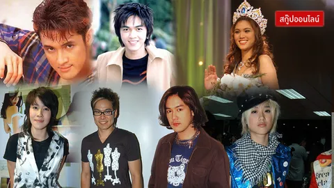 ขอเป็นตัวเอง! ส่องอดีต 7 คนดัง กระชากลุคใหม่แฮปปี้กับชีวิต 