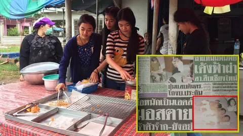 จำได้ไหม!! แฝด4สาว เป็นข่าวปี 43 ตอนนี้โตแล้ว วันหยุดช่วยแม่ขายไก่ทอด (คลิป)