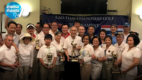 สายตรงจากต่างแดน 30/07/60