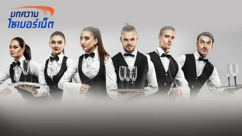 พนักงานครัว "เฟซบุ๊ก" ไส้กิ่ว ค่าครองชีพ "ซิลิคอนวัลเล่ย์" มหาโหด