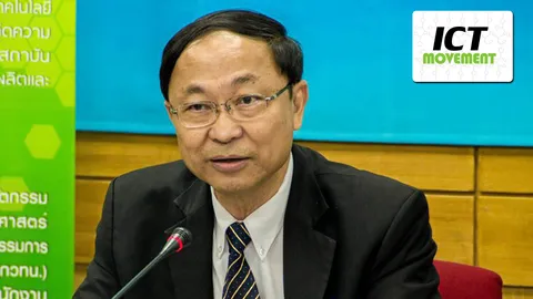 ICT Movement 30/07/60