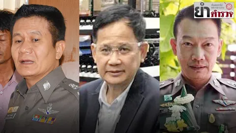 ยำตำรวจหั่นดอกไม้และกระบอง 30/07/60