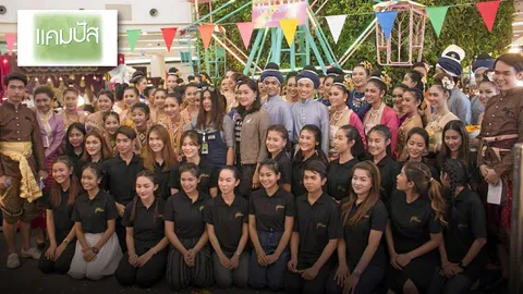 "ศิลปกรรม มศว" เพิ่มทุนทางวัฒนธรรม ชู "นาฏศิลป์สนองไทยแลนด์ 4.0"