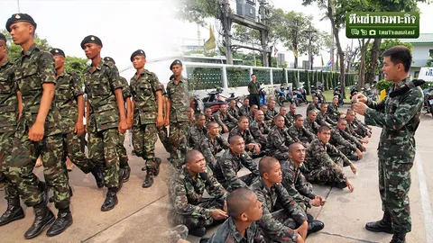 ตัดหญ้า ซักผ้า ขับรถ! ไขข้อข้องใจ นายทหารใหญ่เอาพลทหารไปรับใช้ที่บ้านได้หรือไม่?