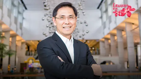 โสมชบาจ๊ะจ๋า 31/07/60