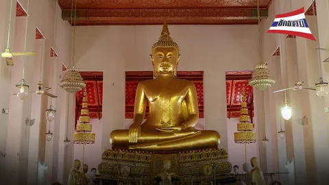 สมภารใหม่