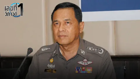 ตำรวจขาดแคลน