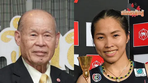 สโมสรนักสู้ 01/08/60