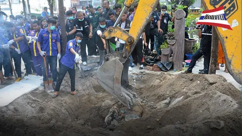 ขี้ก้อนใหญ่