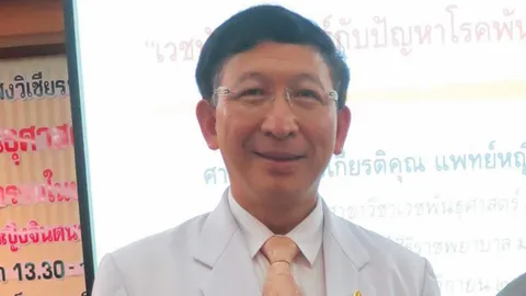 ฝากอธิการฯมม.บูรณาการงานคณะ