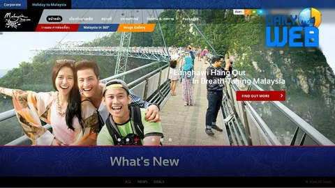 ไปมาเลย์
