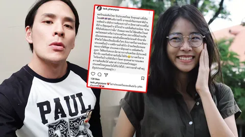 ของขึ้น! แทค ลั่น ไม่ว่าเมืองไทยจะเป็นยังไงก็รัก ไม่ตกเป็นเมืองขึ้นใคร