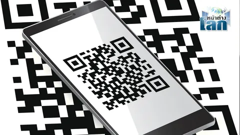 อนาคตของ “ไชน่า-แชร์”