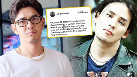 อาร์ต พศุตม์ หนุนความคิด แทค อย่าด่าประเทศ ไม่ชอบอย่าอยู่