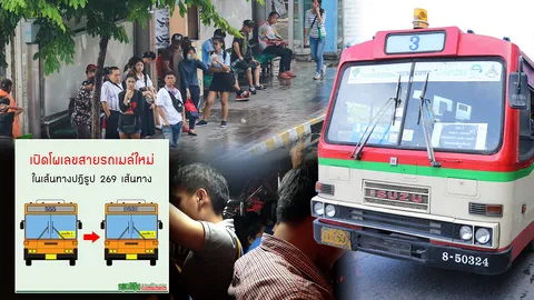 'เดี๋ยวก็จำได้!..' เปิดใจคนต้นคิด ปมเปลี่ยนเลขรถเมล์ปนภาษาอังกฤษ สุดงงทำเพื่ออะไร?