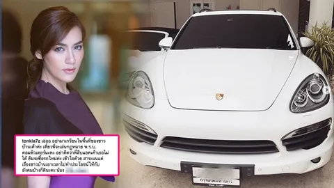 แค่โพสต์ขายรถก็ดราม่า แฟนคลับเปิดศึกฉะกันมันในอินสตาแกรม คิม