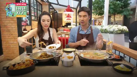 เมนูทีวี 05/08/60