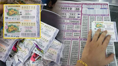 คอหวยต้องระวัง! สาวดวงเฮงถูกรางวัลที่ 4 หวุดหวิดชวดเงินรางวัล 4 หมื่น