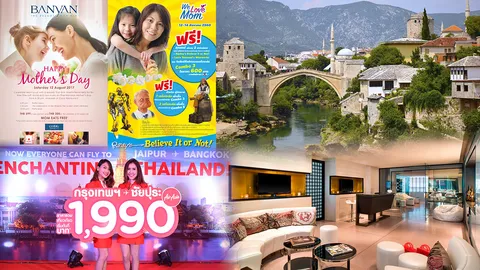 อัพเดตโปรแกรมวันหยุด! จัดไป 5 งานท่องเที่ยว ขนทัพมาเสิร์ฟให้เลือก!