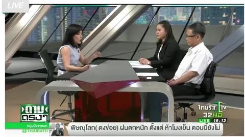 น้อง 'ธวัชชัย' ชี้ ดีเอสไอต้องพิสูจน์ตัวเองเพื่อหาคำตอบการตายของพี่ชาย (คลิป)