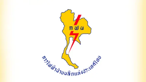 กฟผ.เผยบ้านในกรุงล้ำแนวไฟฟ้า 