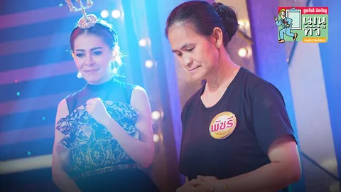 เมนูทีวี 06/08/60