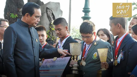 เด็กๆบอกนายกรัฐมนตรี 06/08/60