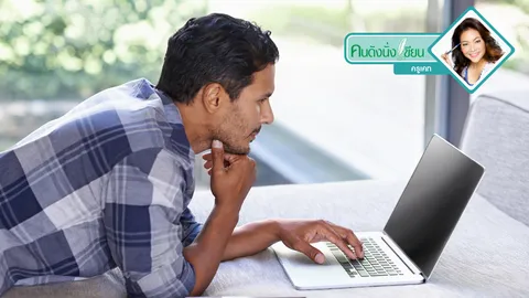 หาแฟนออนไลน์