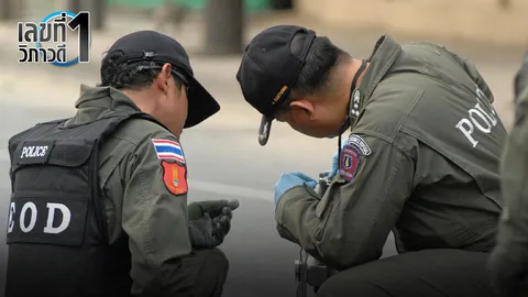 หน่วยเก็บกู้ระเบิด