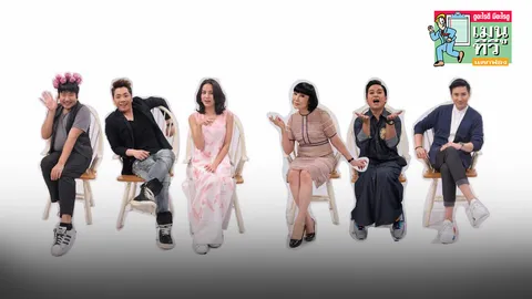 เมนูทีวี 09/08/60