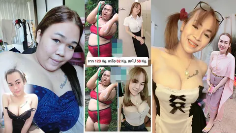 จำได้มั้ย? ปอนด์สายย่อแดนซ์เก้าอี้หัก จากอวบหลักร้อย ลดไป 58 กิโลฯ!